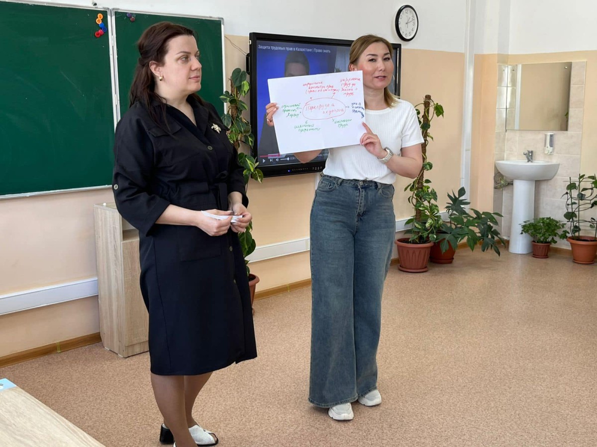 ПРОФСОЮЗ ЗА БЕЗОПАСНОСТЬ
