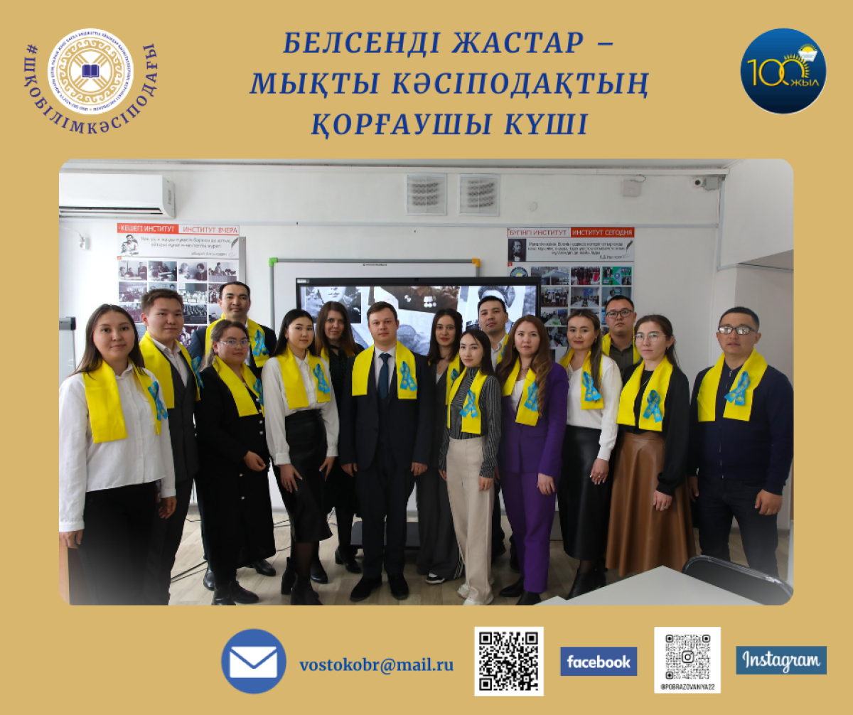 OPEN SPACE ФОРМАТЫНДА ДӨҢГЕЛЕК ҮСТЕЛ