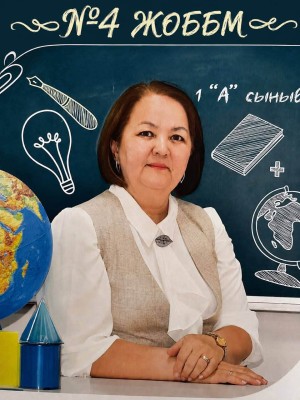 ЕҢБЕК АДАМЫ