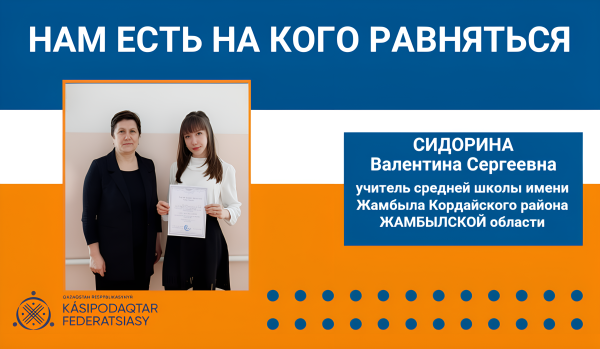 КОГДА ПРОФЕССИЯ СТАНОВИТСЯ ПРИЗВАНИЕМ