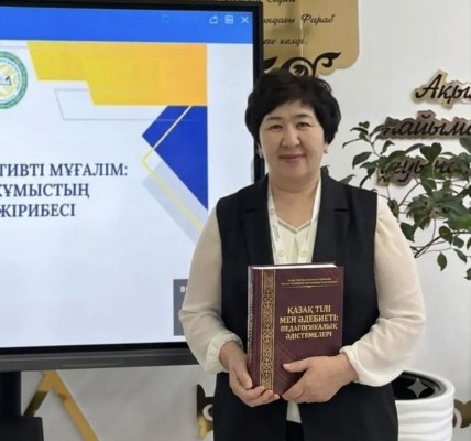 ЕҢБЕК АДАМЫ