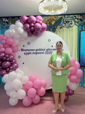 ЕҢБЕК ПЕН ІЗДЕНІСТІҢ ЖЕМІСТІ НӘТИЖЕСІ