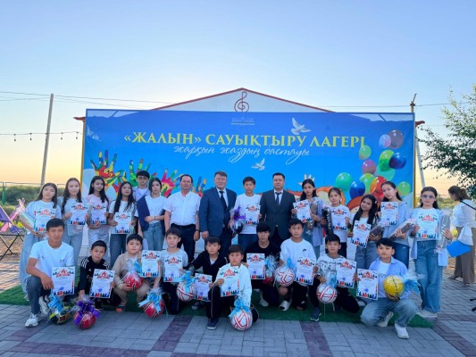 ЖАЗҒЫ ДЕМАЛЫСТЫҢ ЖАРҚЫН БЕЛЕСІ