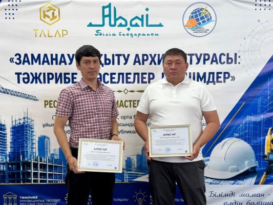 РЕСПУБЛИКАЛЫҚ ДОДАДА ҮЗДІК АТАНДЫ