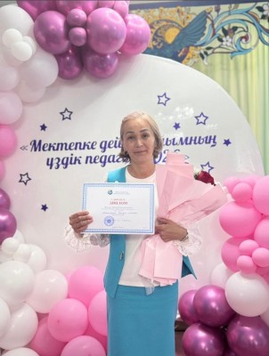 ӨЗ ІСІНІҢ ШЕБЕРІ