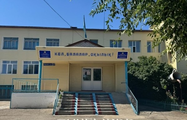 АБАЙ ТАҒЫЛЫМЫ ТОҒЫСҚАН МЕКТЕП