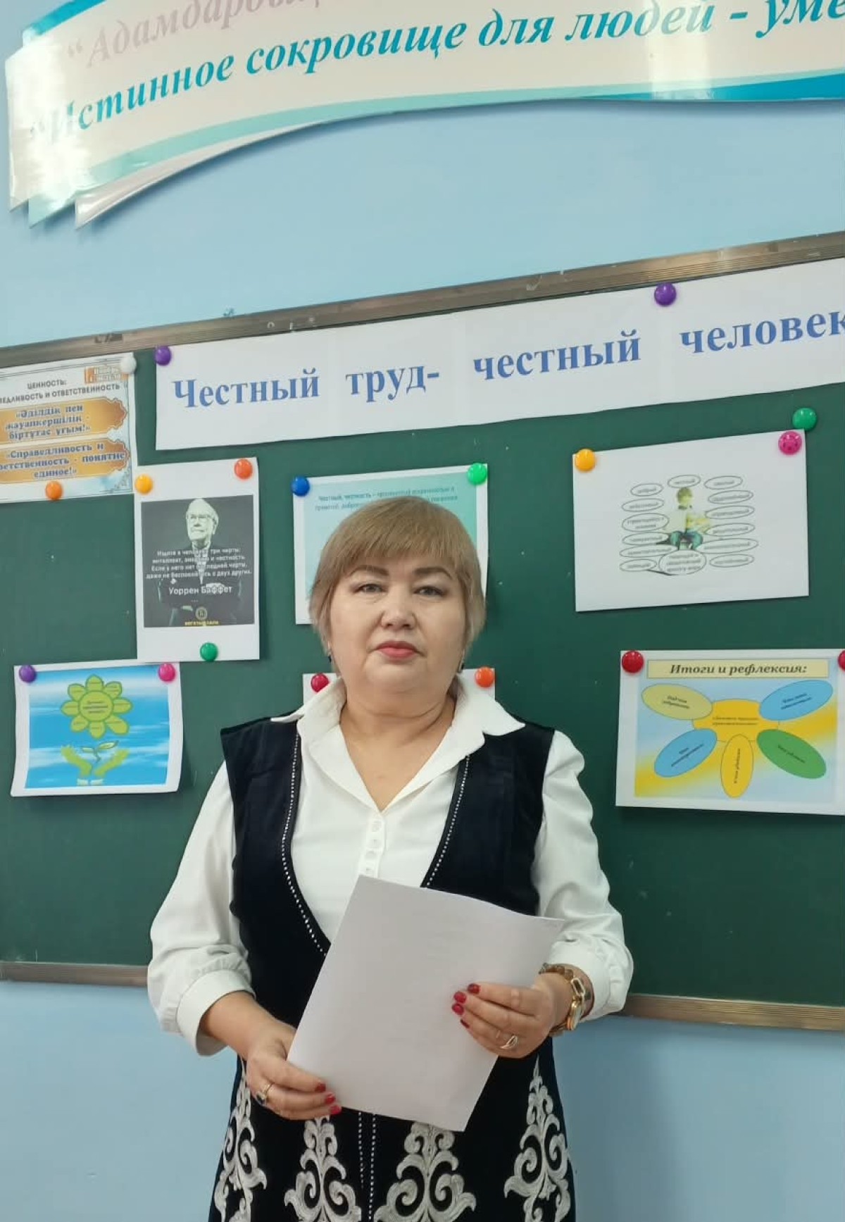 ПЕДАГОГ ПО ПРИЗВАНИЮ, ПРОФСОЮЗНЫЙ ЛИДЕР ПО ЗОВУ СЕРДЦА