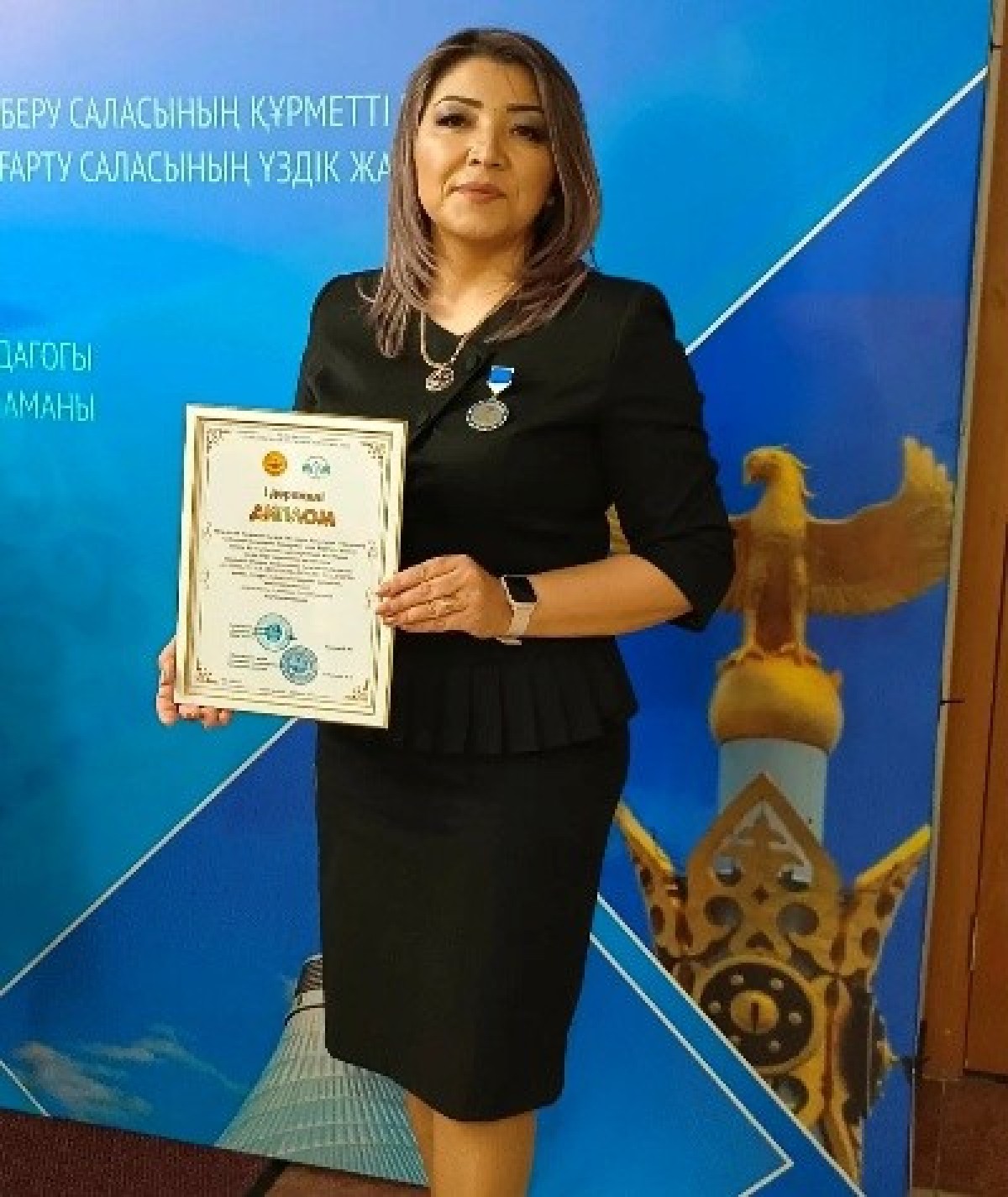 БІЛІКТІ ПЕДАГОГ