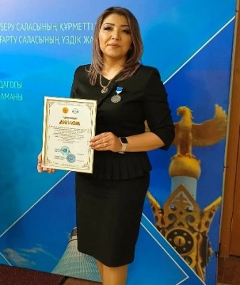 БІЛІКТІ ПЕДАГОГ