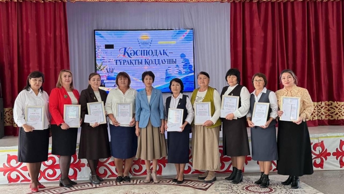КӘСІПОДАҚТАР КҮНІНЕ ОРАЙ МЕРЕКЕЛІК ШАРА ҰЙЫМДАСТЫРЫЛДЫ