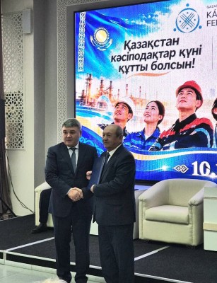 ЧЕСТВОВАНИЕ ЛЮДЕЙ ТРУДА