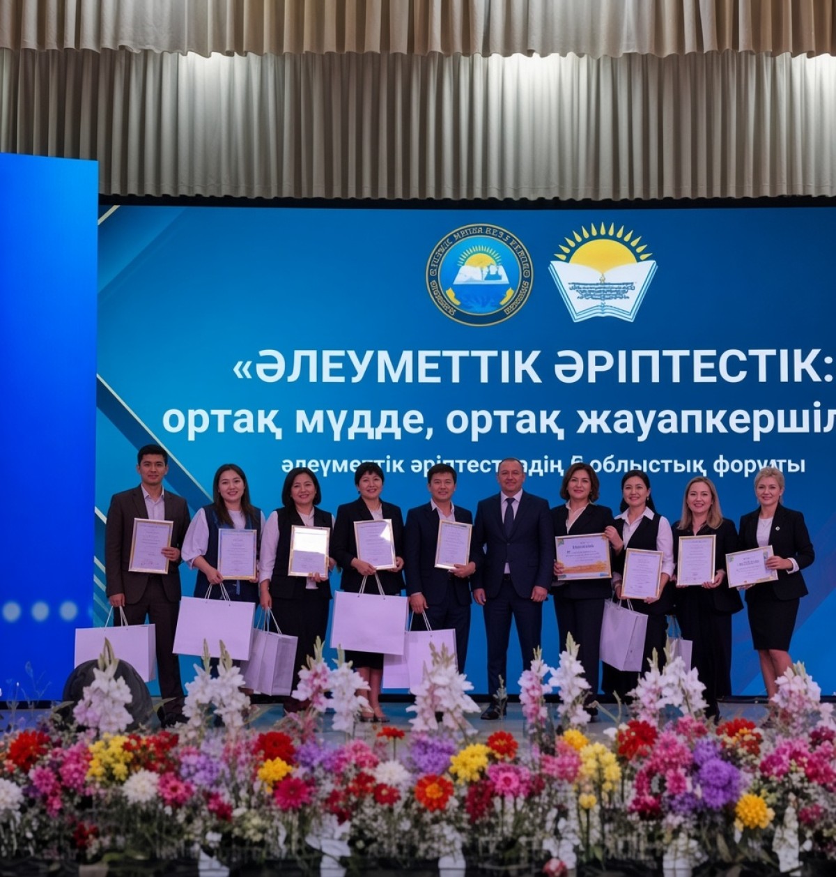 ЖАМБЫЛ ОБЛЫСЫНДА БІЛІМ САЛАСЫНДАҒЫ ӘЛЕУМЕТТІК ӘРІПТЕСТЕРДІҢ ІІ ОБЛЫСТЫҚ ФОРУМЫ ӨТТІ