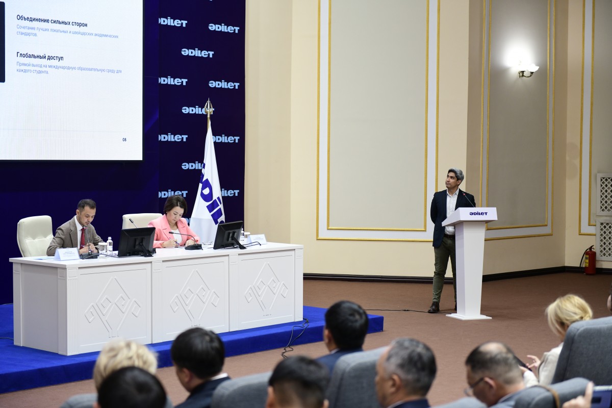 ЦИФРЛЫҚ ТРАНСФОРМАЦИЯНЫҢ ӨҢІРЛІК ТЕТІКТЕРІ ТАЛҚЫЛАНДЫ