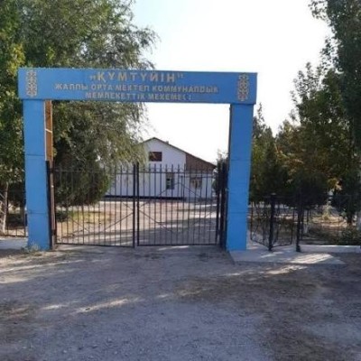 ҰСТАЗ ЕҢБЕГІ ҰЛЫҚТАЛҒАН МЕРЕЙТОЙ
