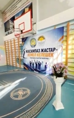МҰҒАЛЖАРДА БЕЛСЕНДІ ЖАСТАР БАС ҚОСТЫ