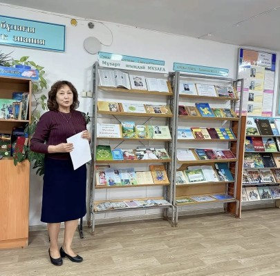 КІТАПХАНА ШЫРАҚШЫСЫ