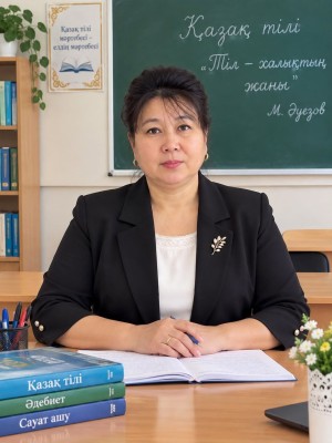 ҮЛГІЛІ ҰСТАЗ