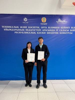 КӘСІПОДАҚ МҮШЕСІНІҢ ЖАРҚЫН ЖЕҢІСІ