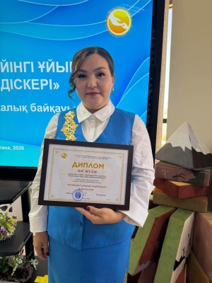 БІЛІМ БИІГІНДЕГІ БАС ЖҮЛДЕ!