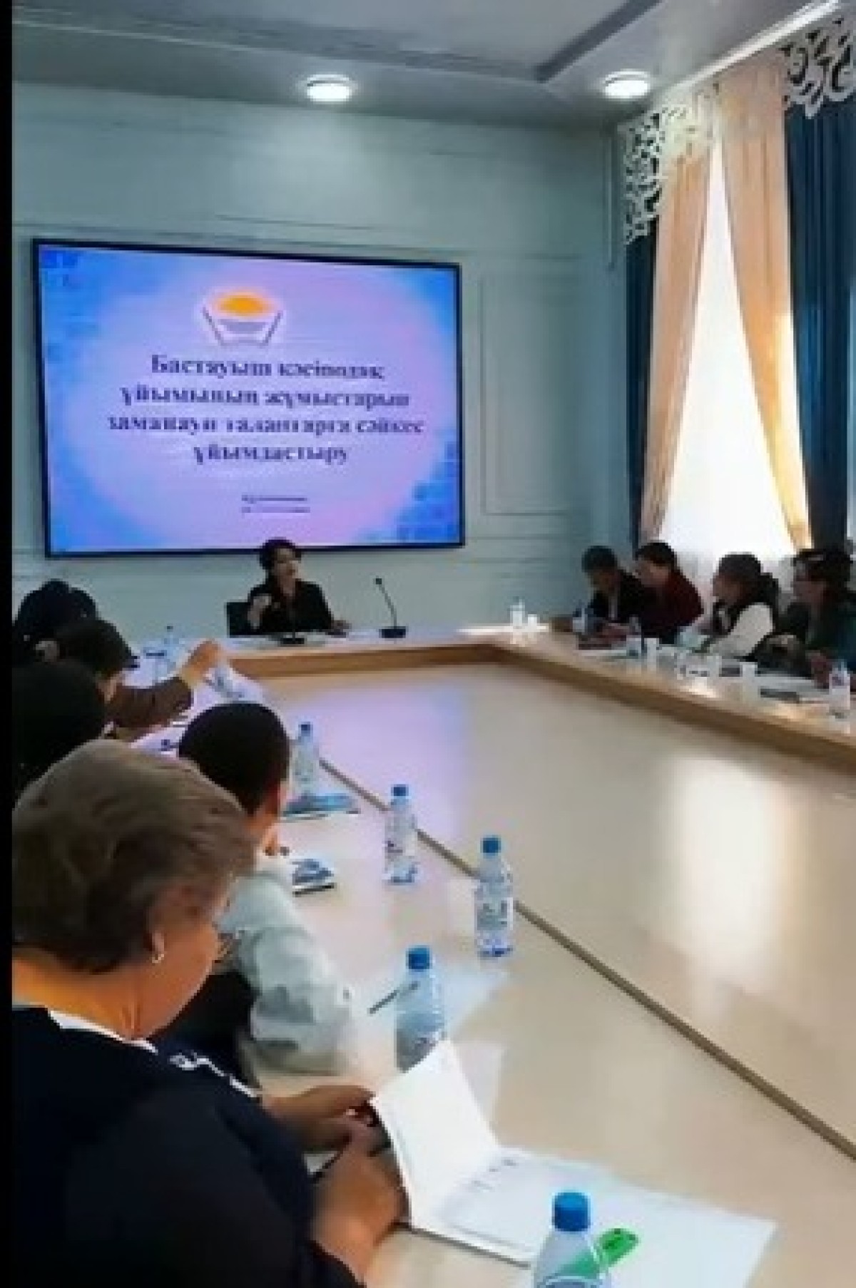 БАСТАУЫШ ҰЙЫМДАРҒА ЖАҢА КӨЗҚАРАС
