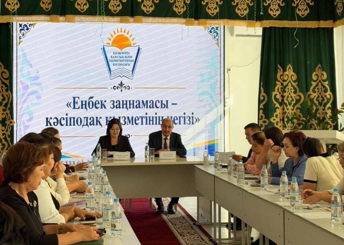 КӘСІПОДАҚ ТӨРАҒАЛАРЫНА АРНАЛҒАН СЕМИНАР
