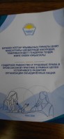 РАВНЫЕ ПРАВА — ДОСТОЙНЫЙ ТРУД: ПРОФСОЮЗЫ В ЗАЩИТУ ЖЕНЩИН